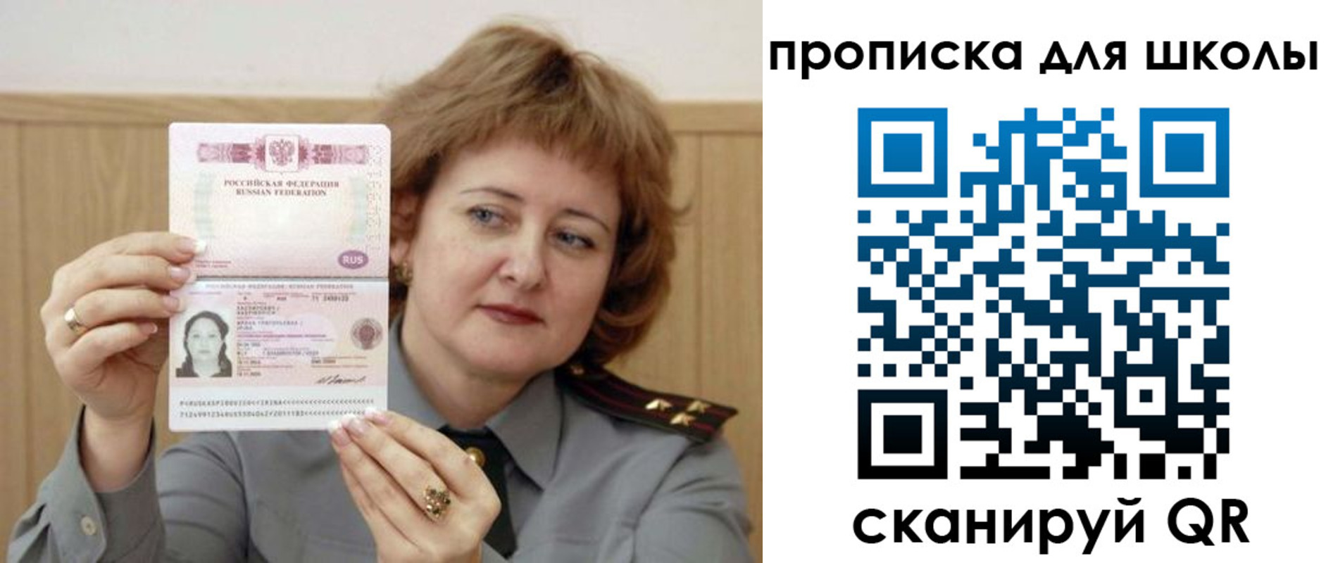 временная регистрация недорого в Бологом