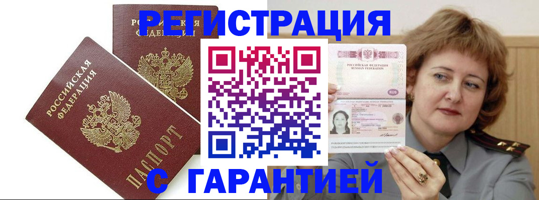 регистрация для школы в Бологом