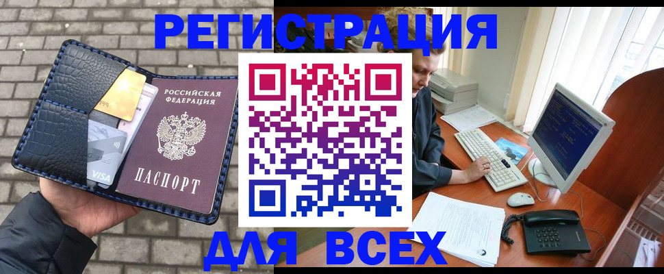 временная регистрация госуслуги в Бологом
