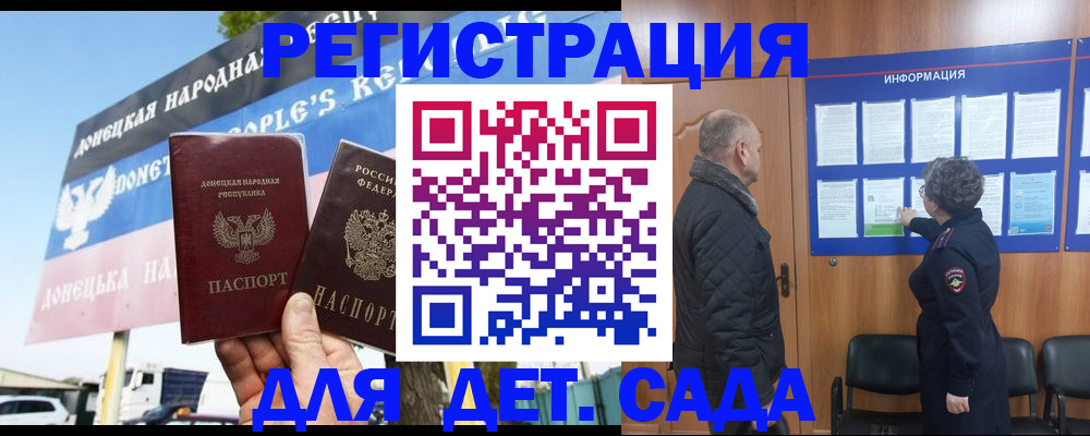 пропишу в квартире в Бологом